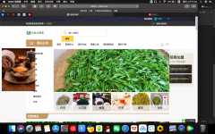 茶文化，茶产业，茶科技，宜良宝洪茶平台网启动上线