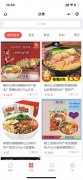 柳州美食商圈平台，向健康美食发力！